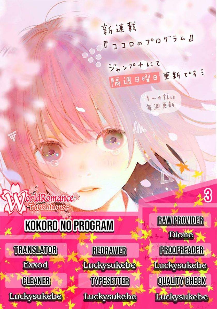 kokoro-no-program - Chapter: 3