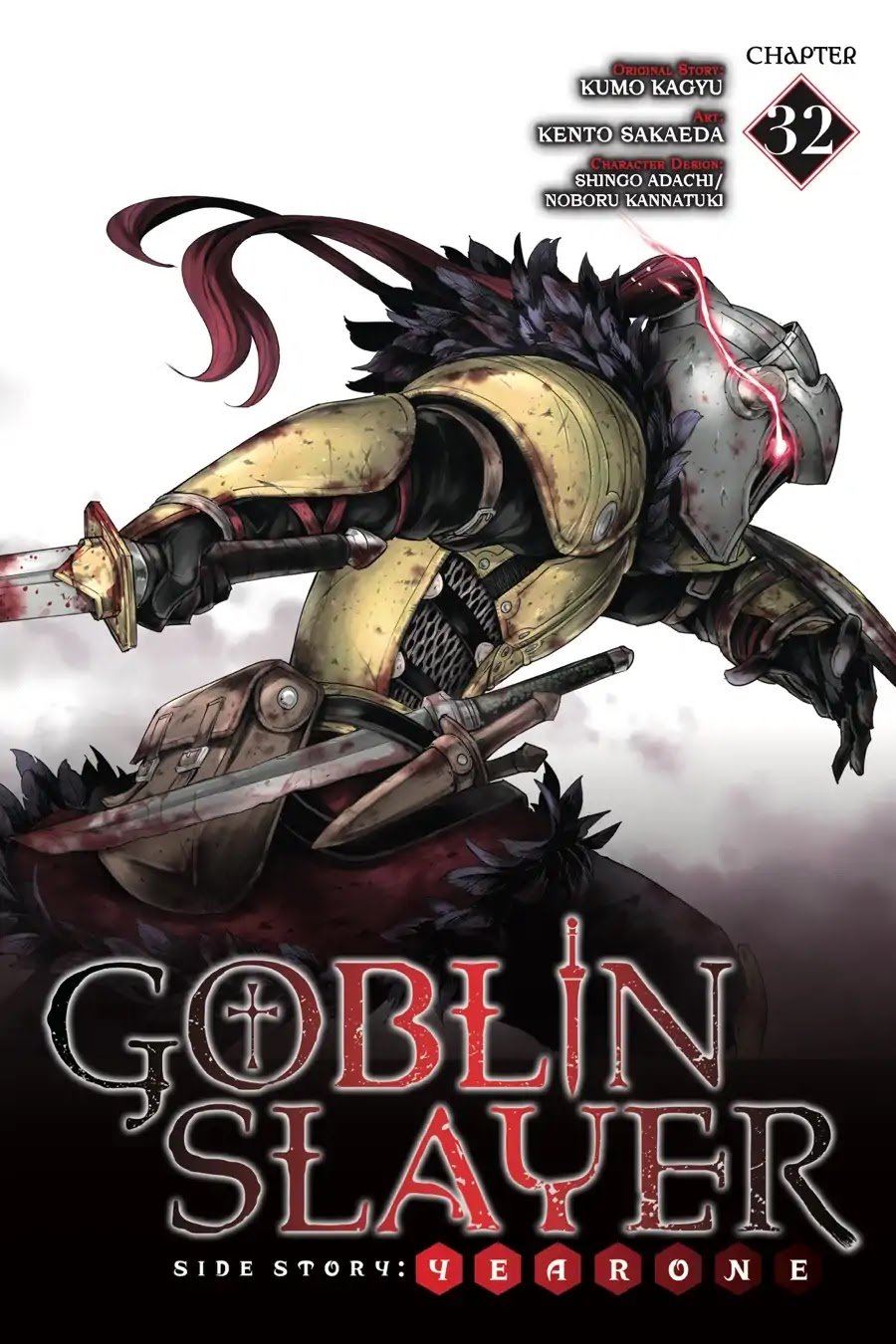 goblin-slayer-side-story-year-one - Chapter: 32