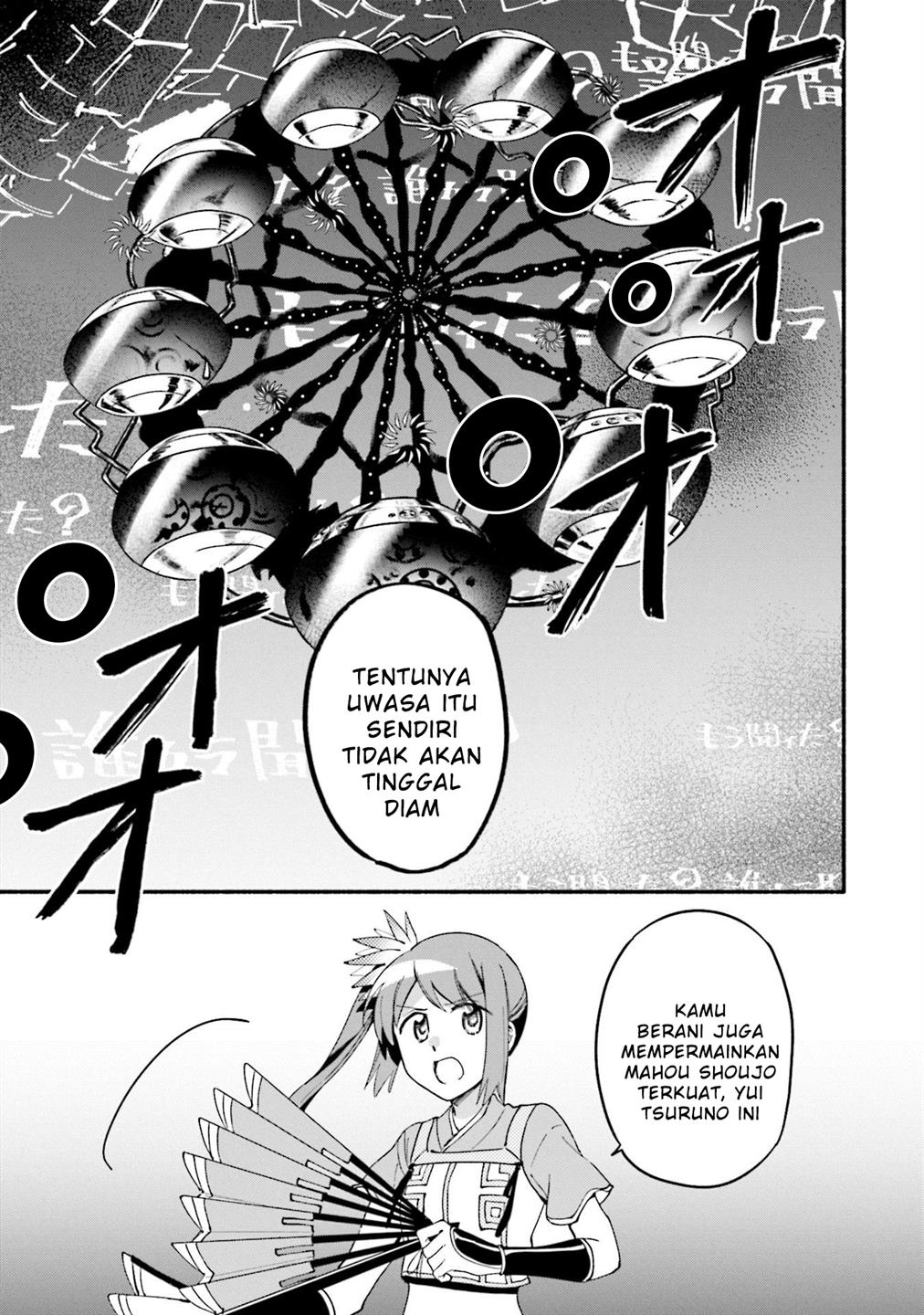 magia-record-mahou-shoujo-madoka%E2%98%86magica-gaiden - Chapter: 54