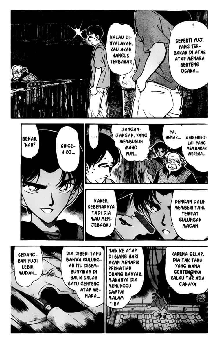 detective-conan - Chapter: 321