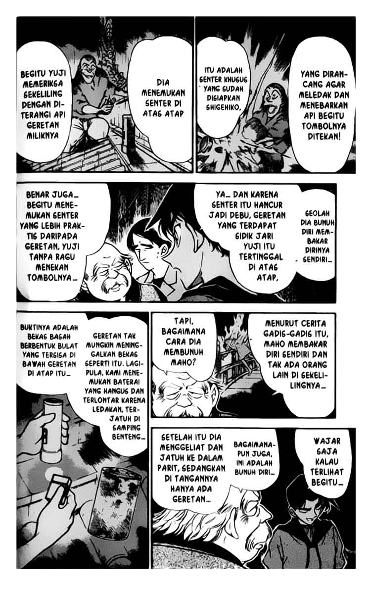 detective-conan - Chapter: 321