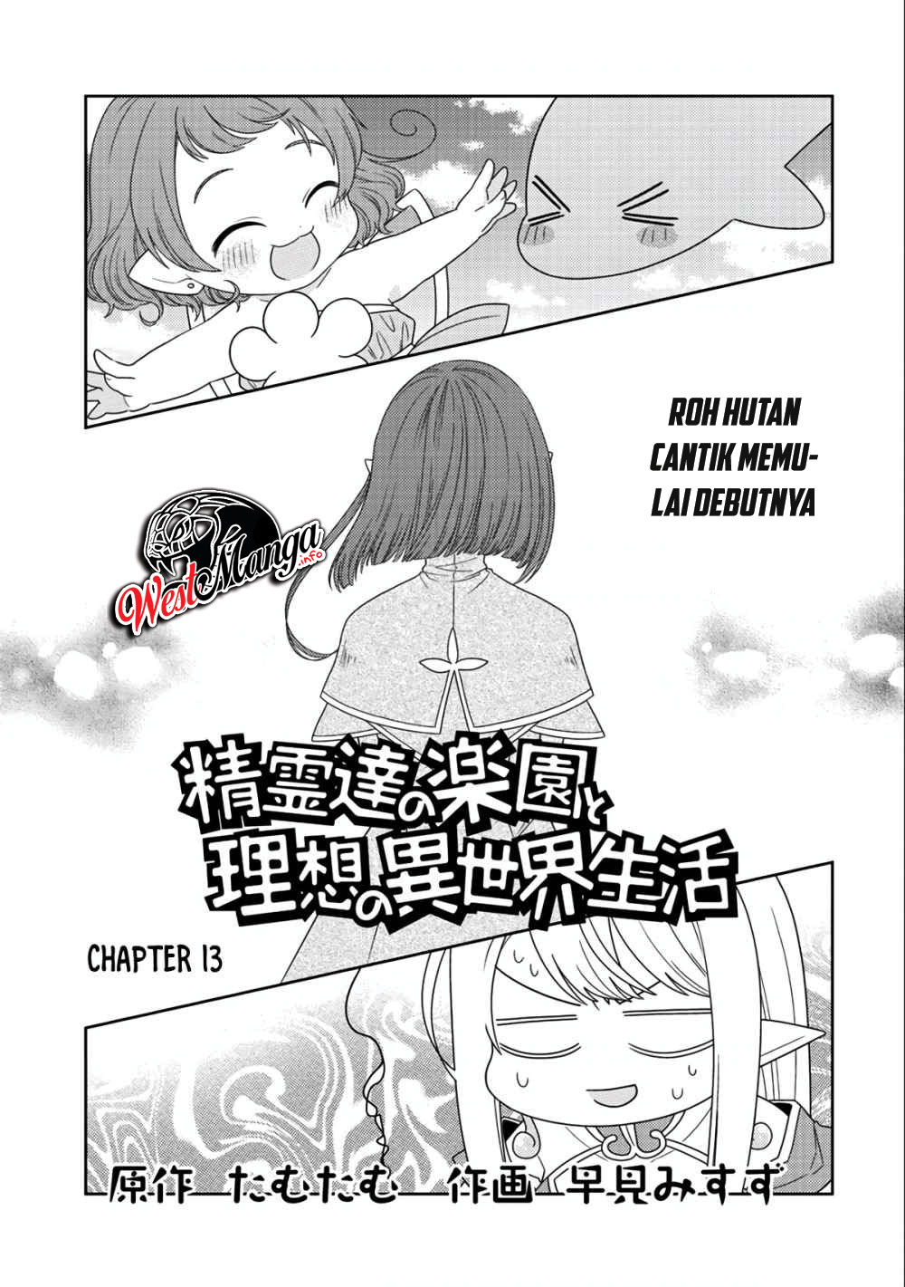 seirei-tachi-no-rakuen-to-risou-no-isekai-seikatsu - Chapter: 13