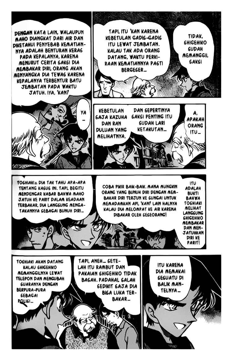 detective-conan - Chapter: 321