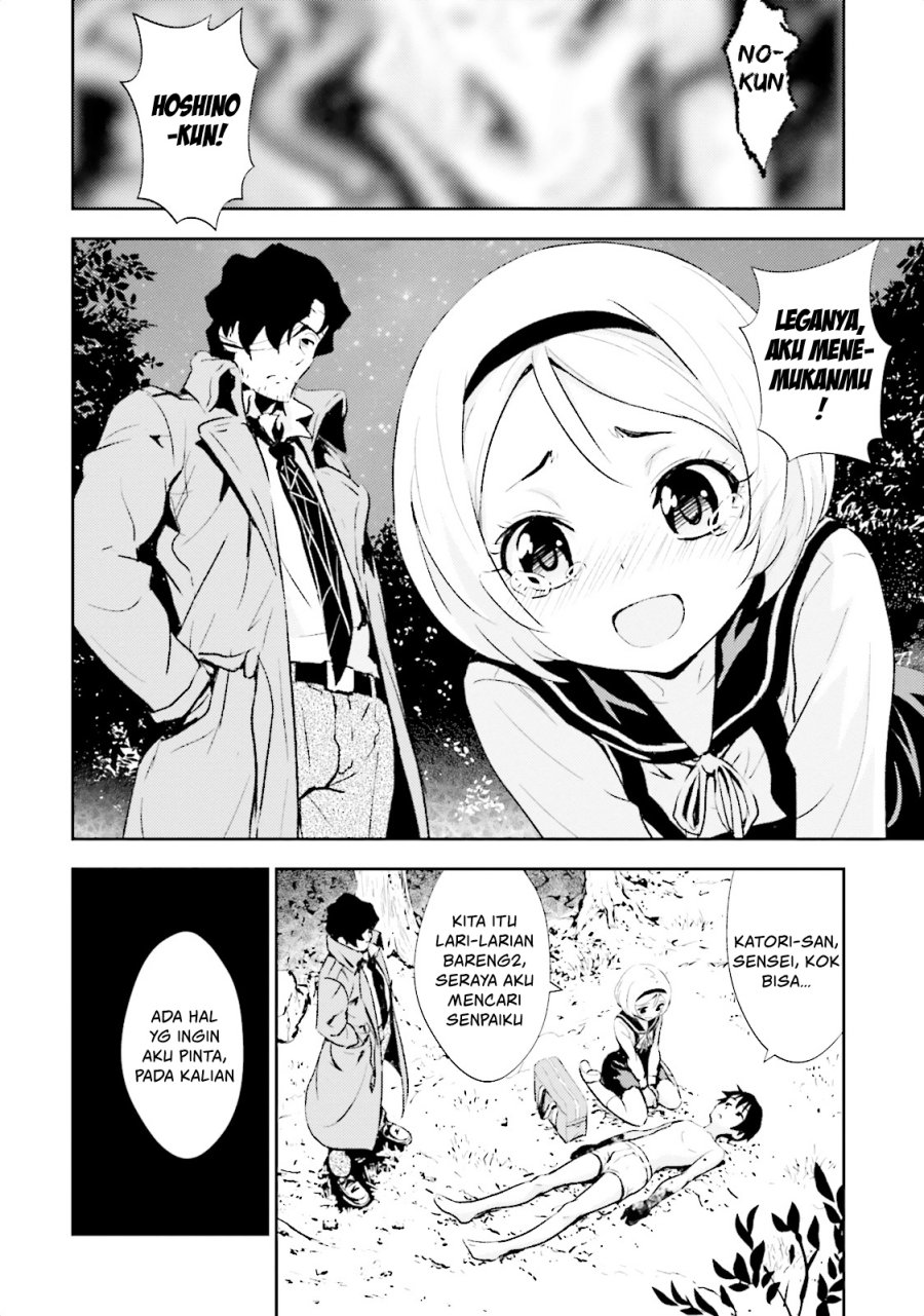 black-kanojo - Chapter: 9