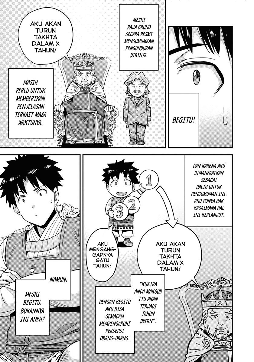 risou-no-himo-seikatsu - Chapter: 51