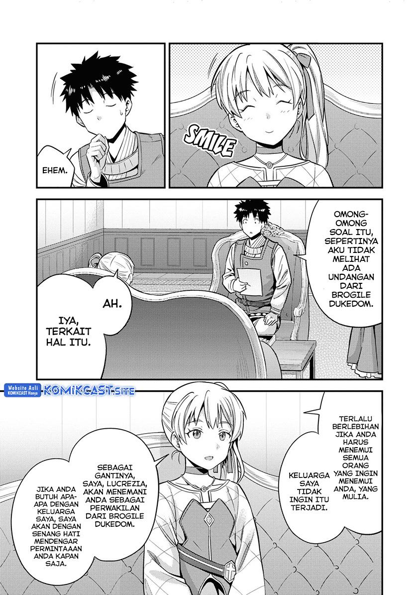 risou-no-himo-seikatsu - Chapter: 51