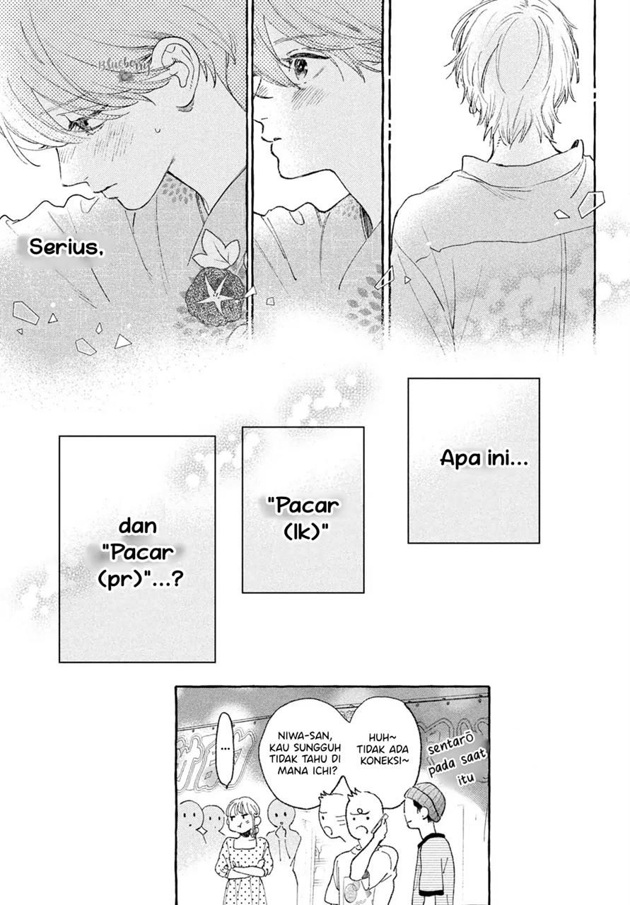 uruwashi-no-yoi-no-tsuki - Chapter: 16