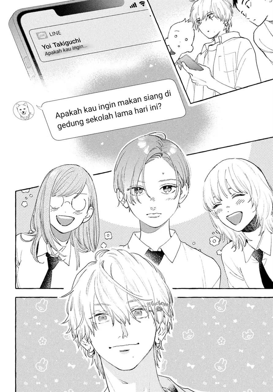 uruwashi-no-yoi-no-tsuki - Chapter: 16