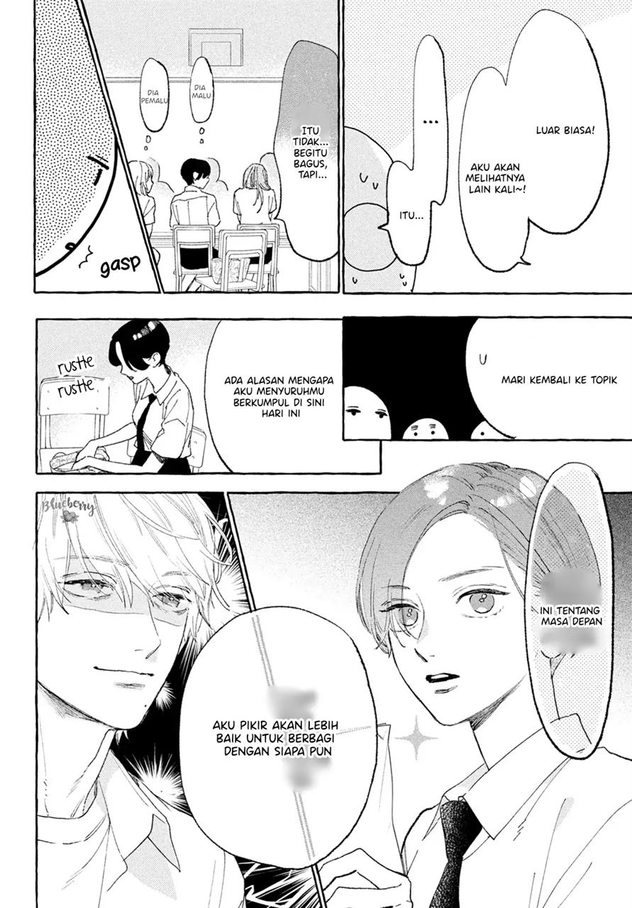 uruwashi-no-yoi-no-tsuki - Chapter: 16