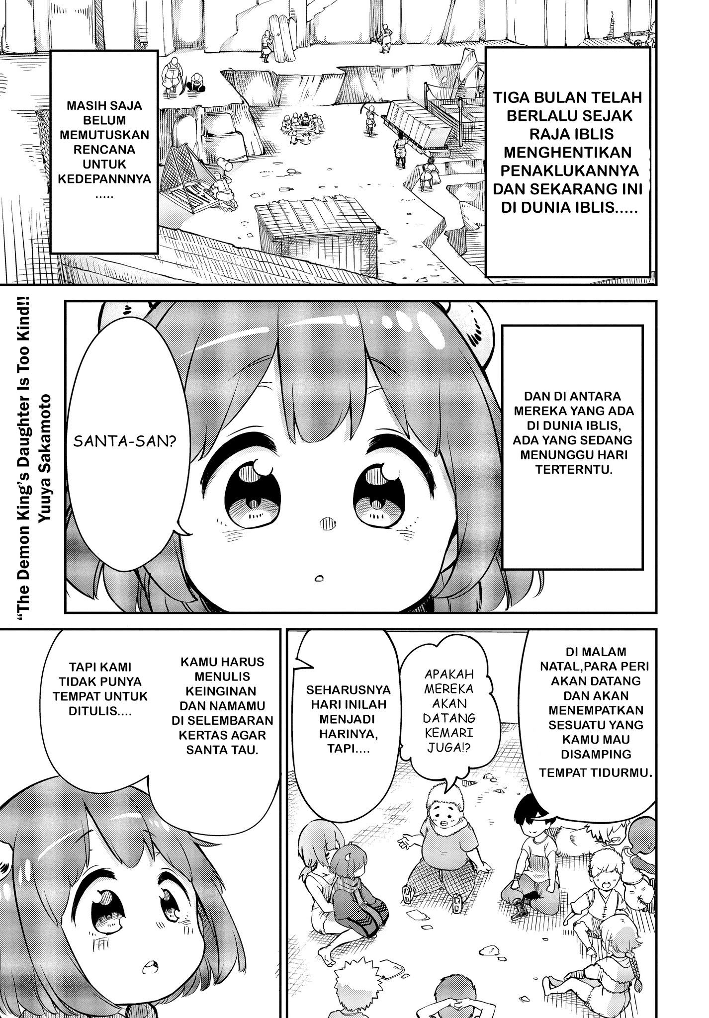 maou-no-musume-wa-yasashi-sugiru - Chapter: 4