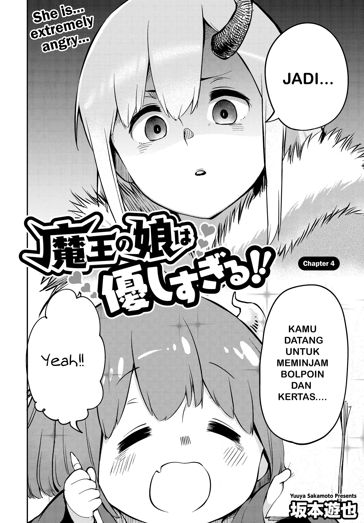 maou-no-musume-wa-yasashi-sugiru - Chapter: 4