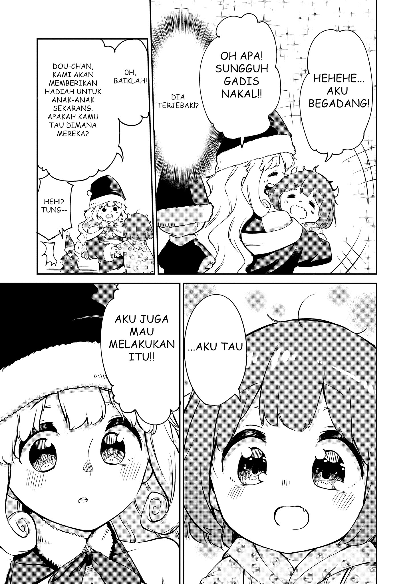 maou-no-musume-wa-yasashi-sugiru - Chapter: 4