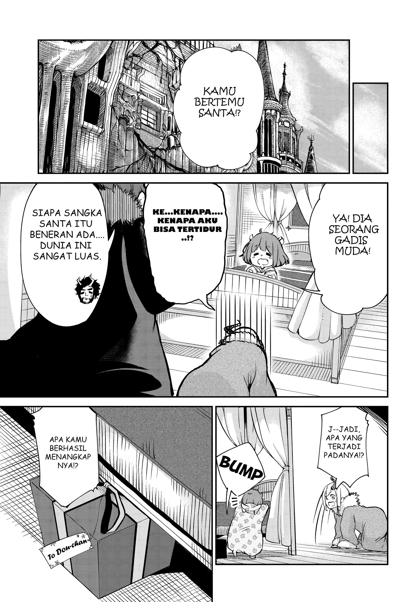 maou-no-musume-wa-yasashi-sugiru - Chapter: 4