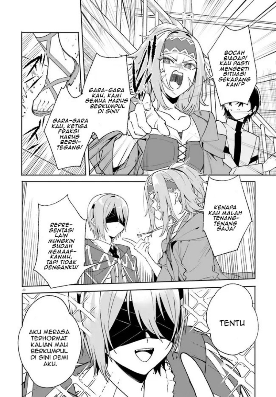 majutsushi-kunon-wa-miete-iru - Chapter: 23.2