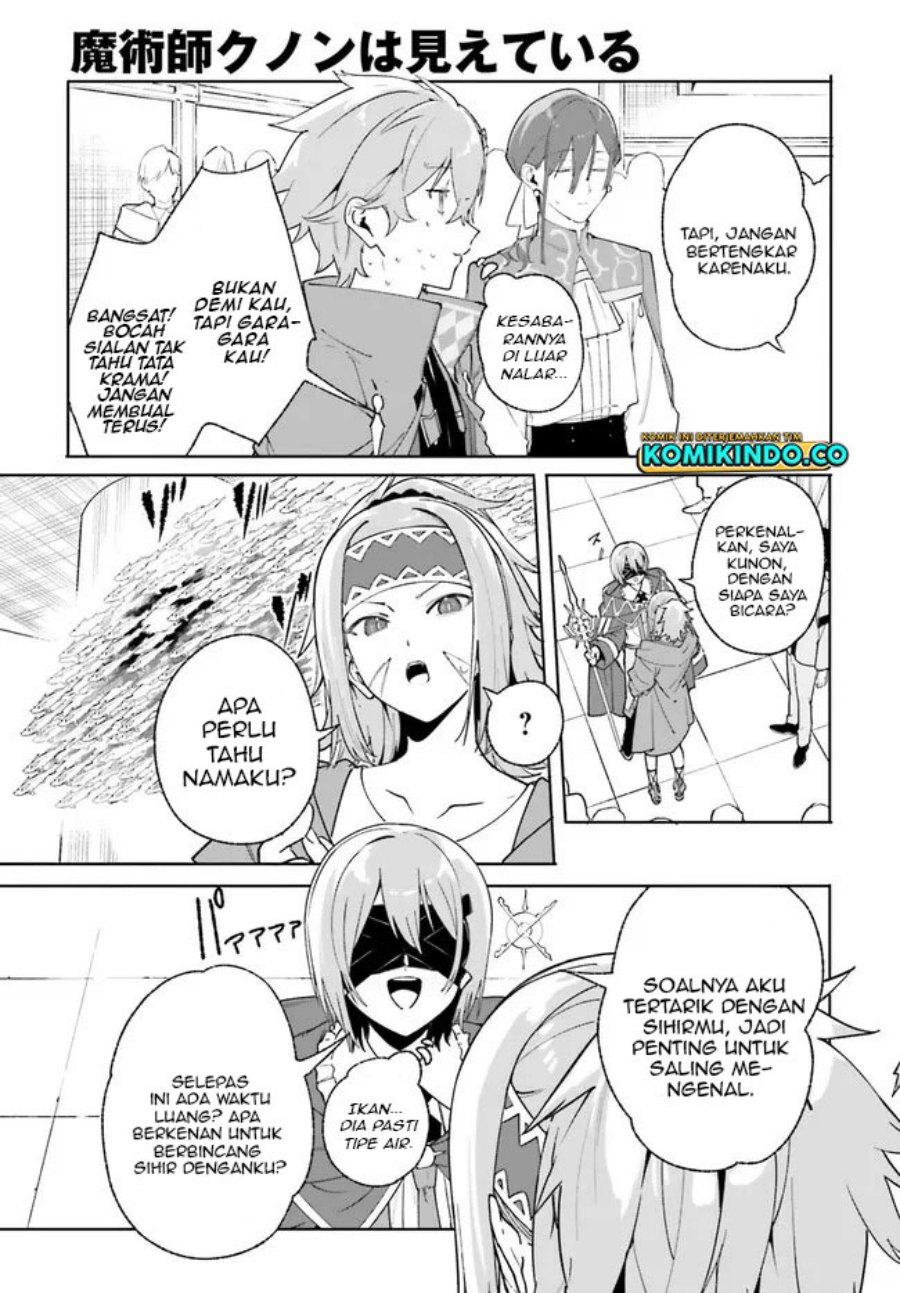 majutsushi-kunon-wa-miete-iru - Chapter: 23.2
