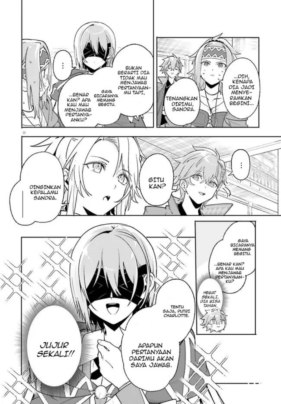 majutsushi-kunon-wa-miete-iru - Chapter: 23.2