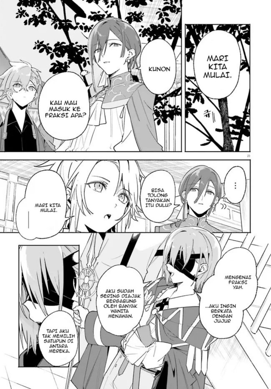 majutsushi-kunon-wa-miete-iru - Chapter: 23.2