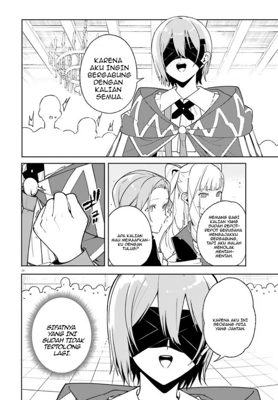 majutsushi-kunon-wa-miete-iru - Chapter: 23.2