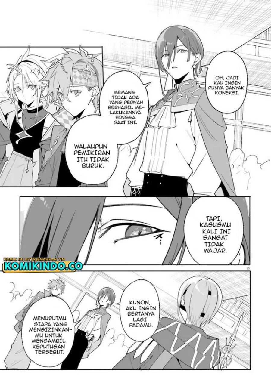 majutsushi-kunon-wa-miete-iru - Chapter: 23.2