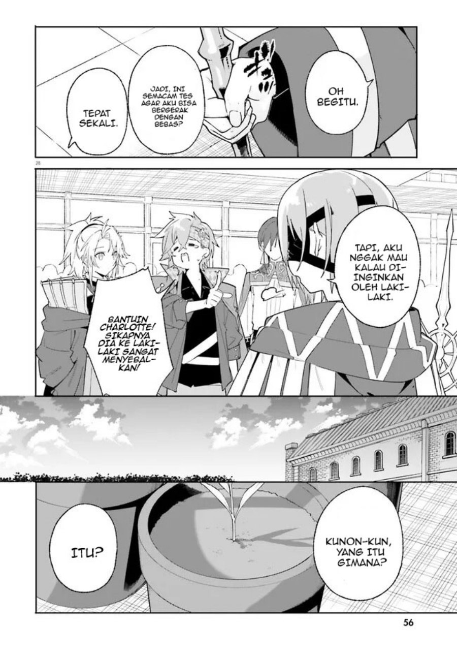 majutsushi-kunon-wa-miete-iru - Chapter: 23.2