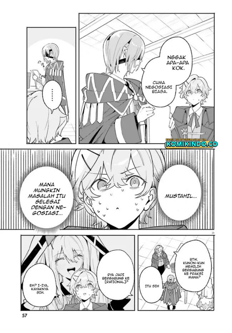 majutsushi-kunon-wa-miete-iru - Chapter: 23.2