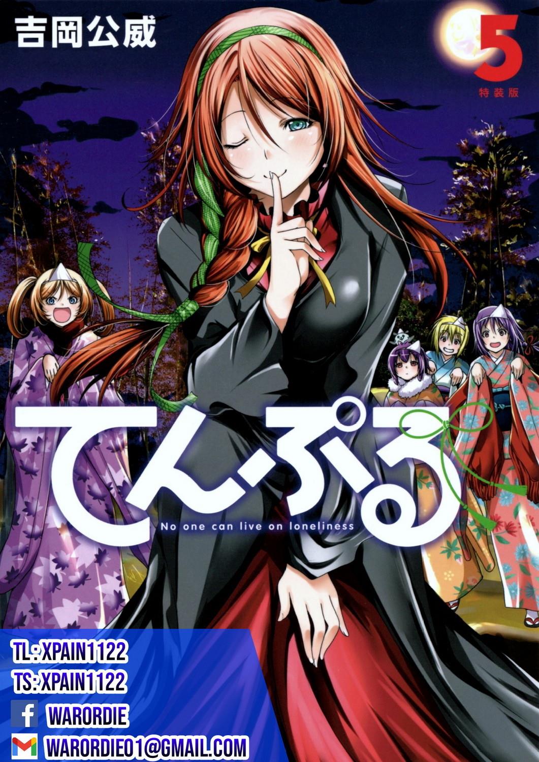 temple - Chapter: 39