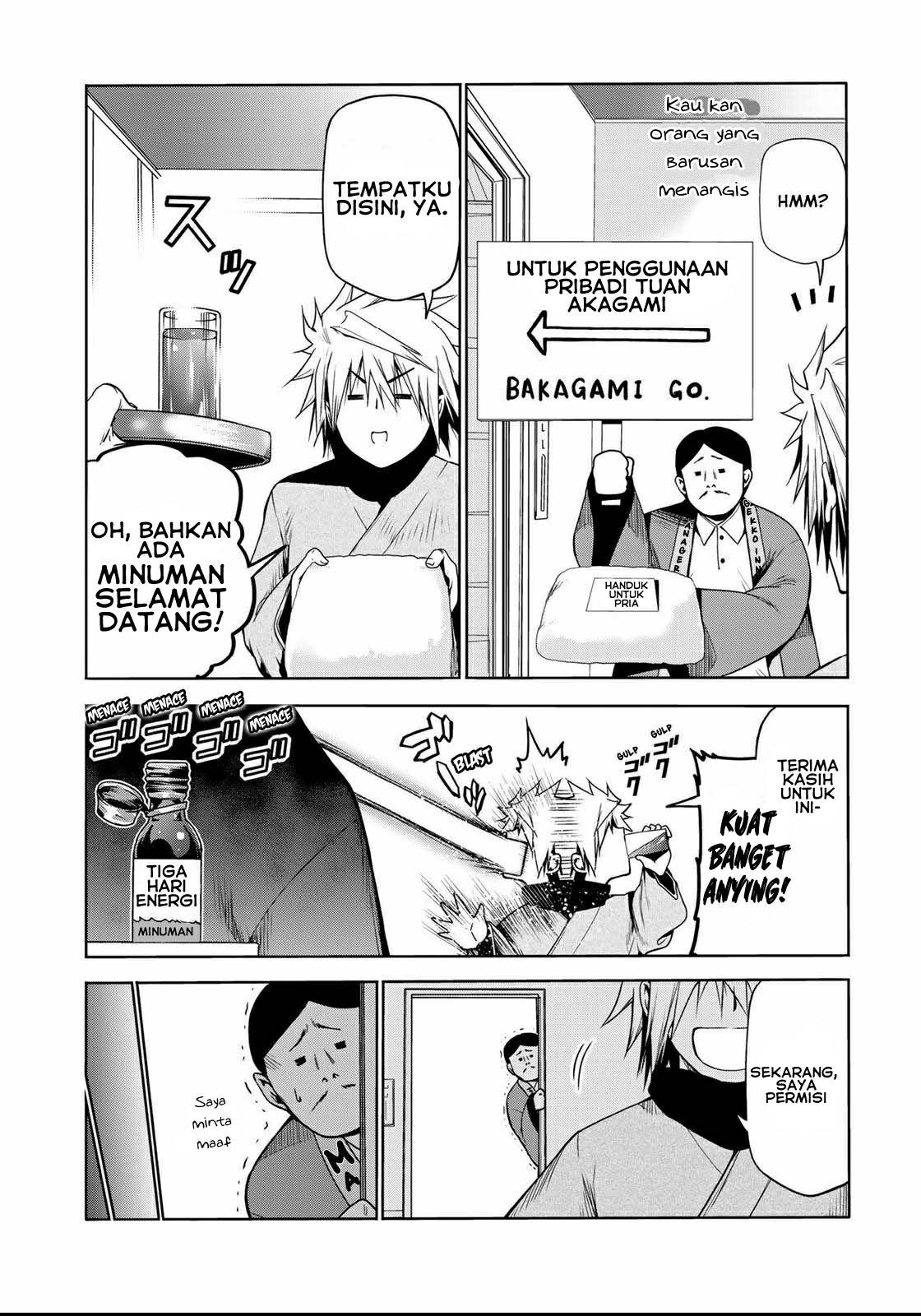 temple - Chapter: 39