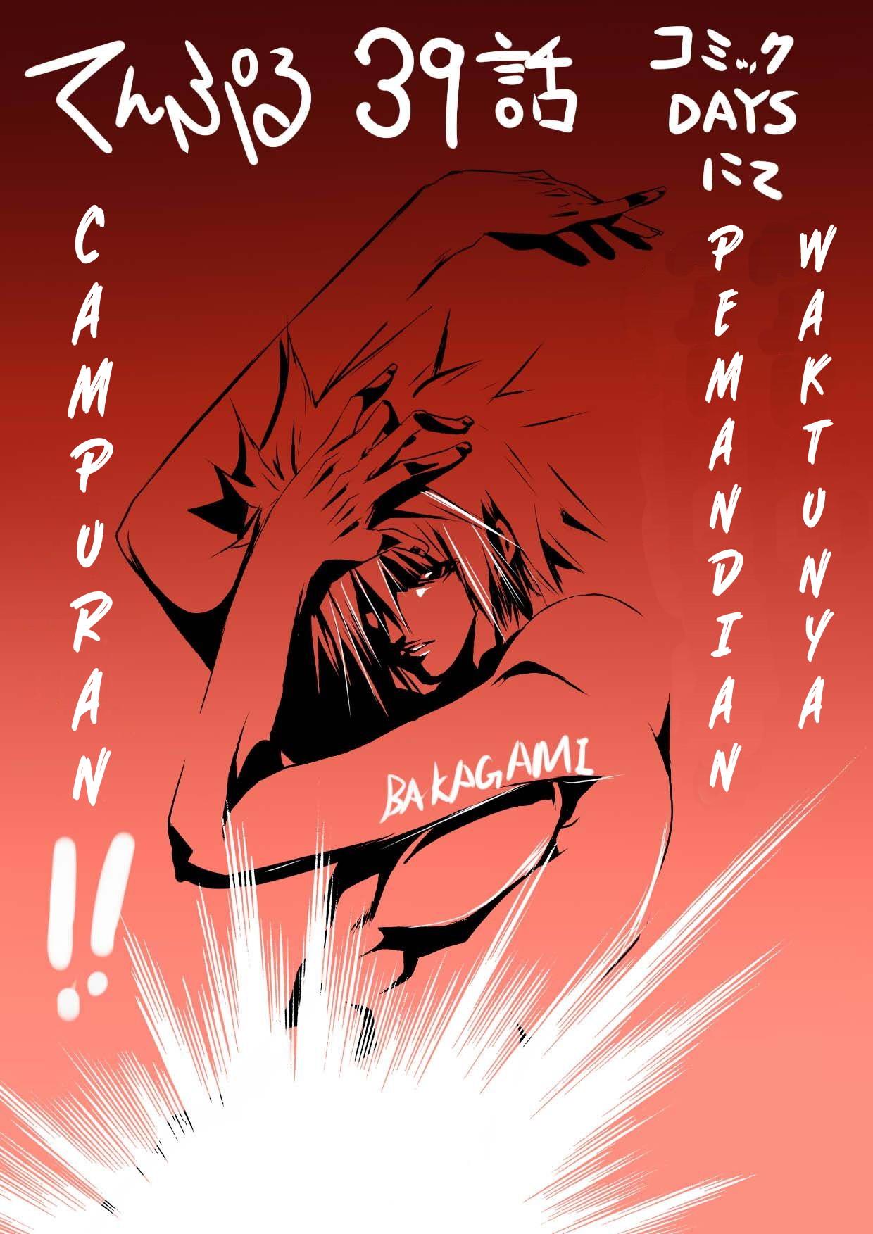 temple - Chapter: 39