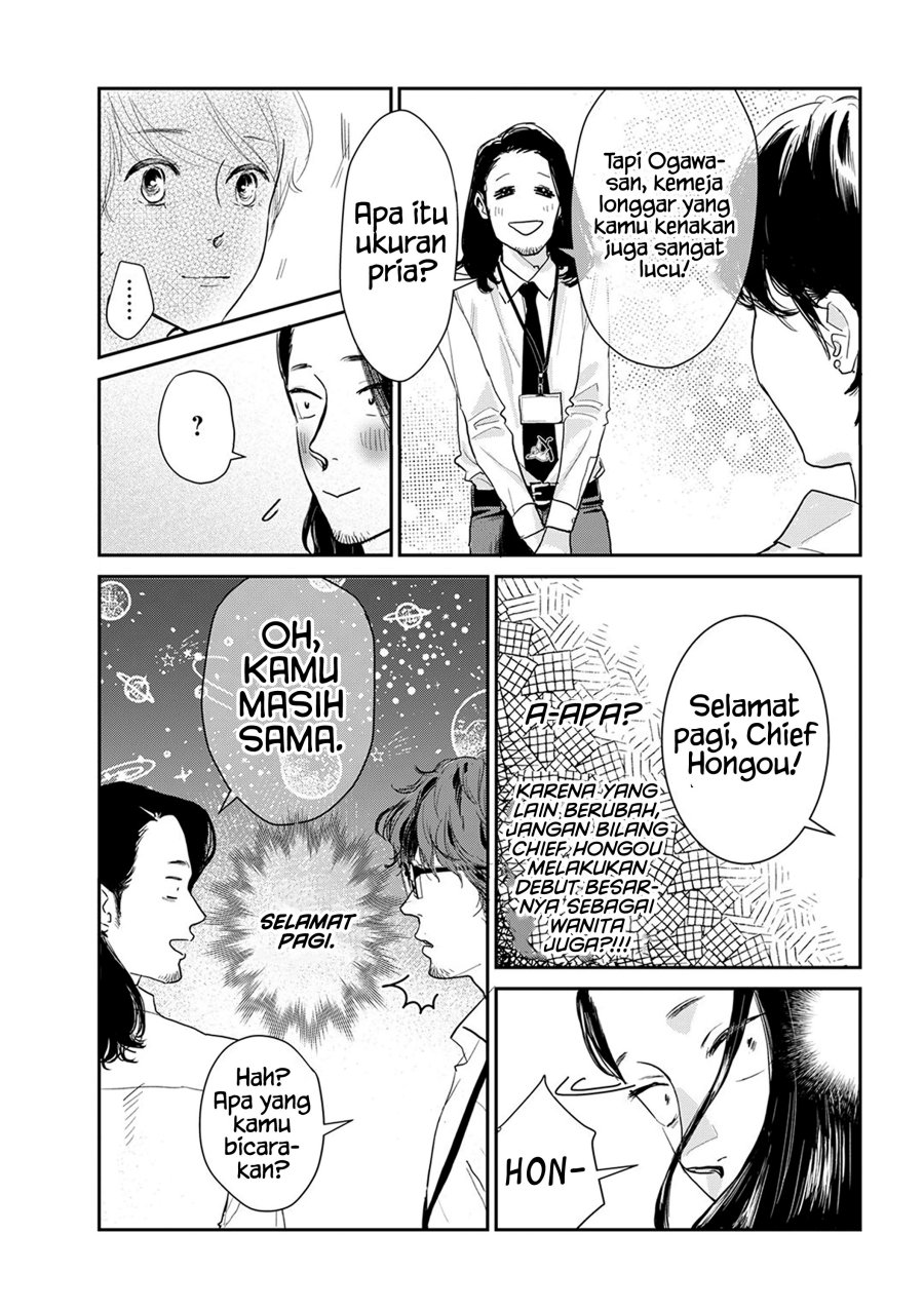 me-no-doku-sugiru-shokuba-no-futari - Chapter: 9.1