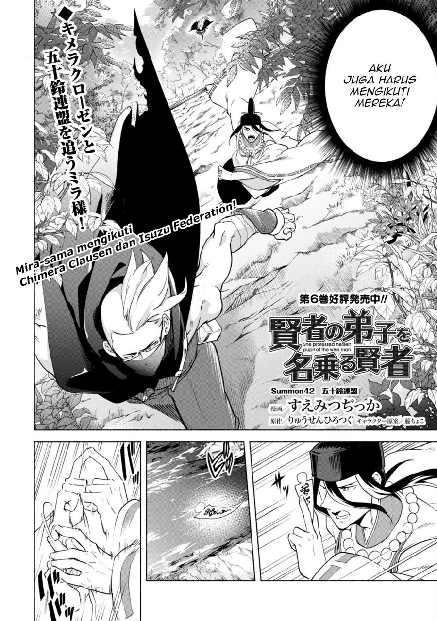 kenja-no-deshi-wo-nanoru-kenja - Chapter: 42