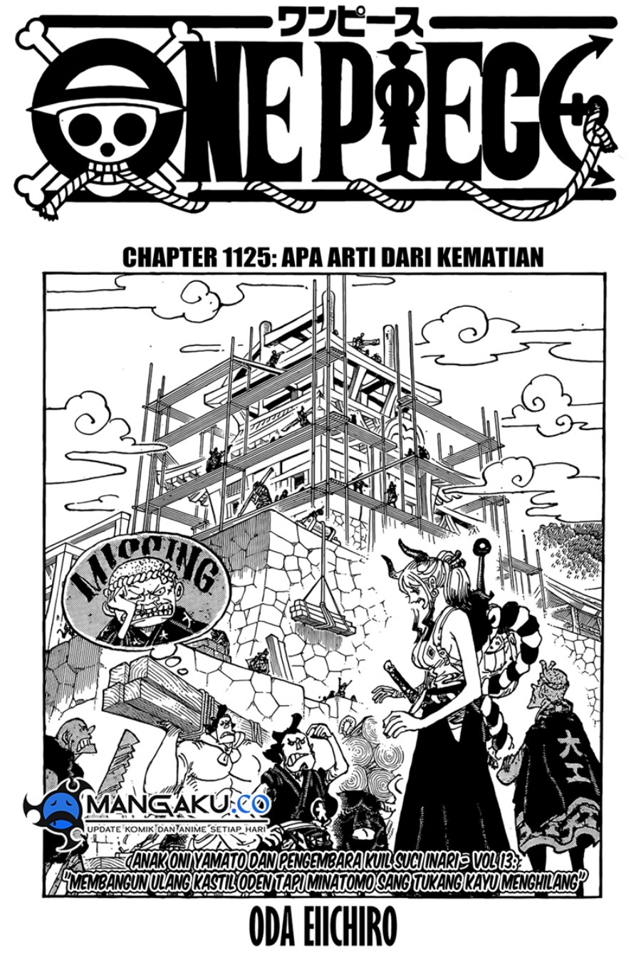 one-piece-id - Chapter: 1125