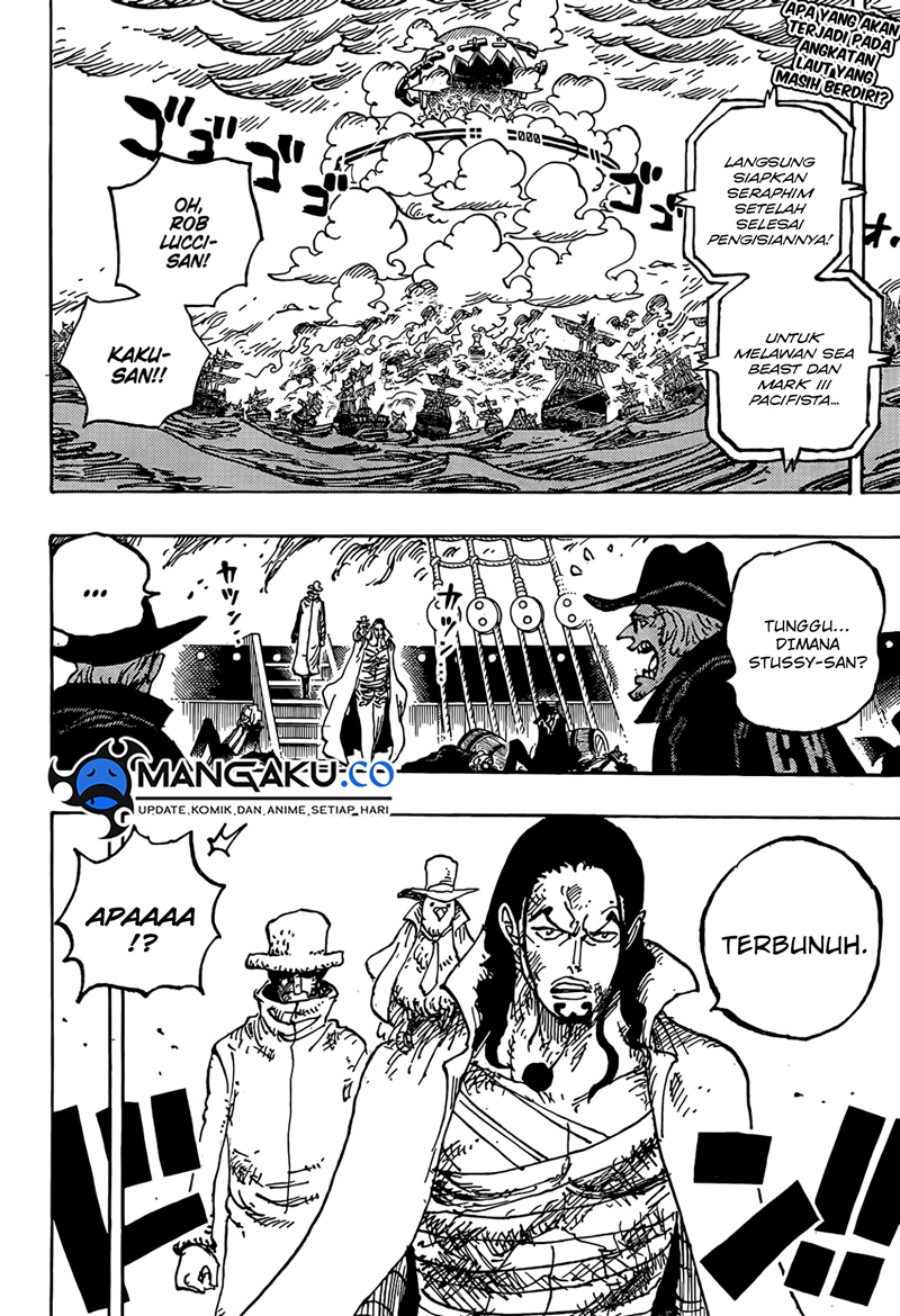 one-piece-id - Chapter: 1125