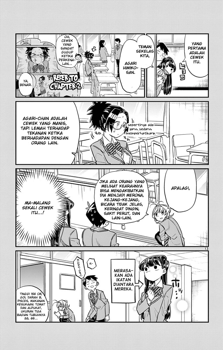 komi-san-wa-komyushou-desu - Chapter: 14