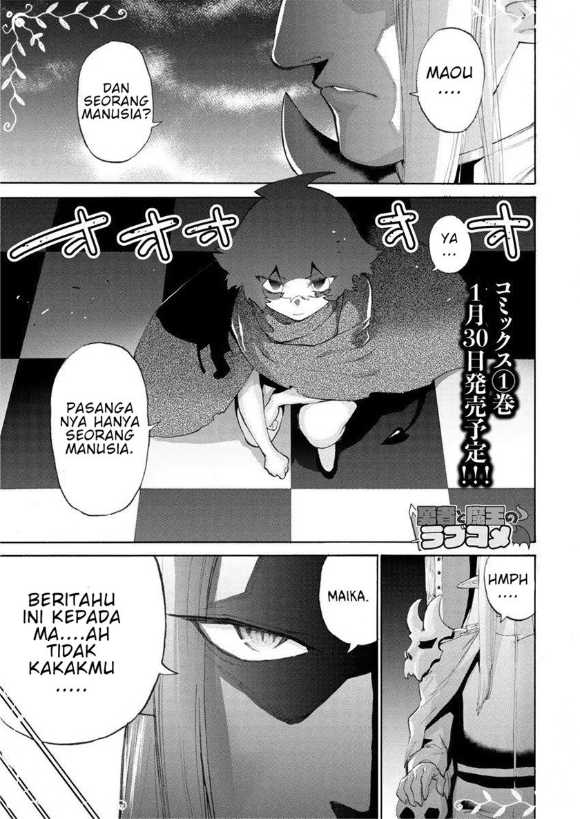 love-comedy-hero-the-princess-of-darkness - Chapter: 7