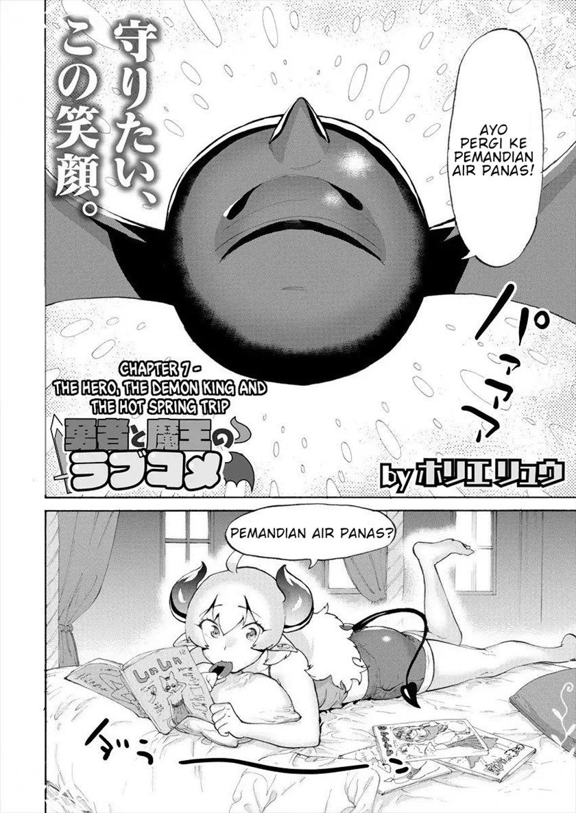 love-comedy-hero-the-princess-of-darkness - Chapter: 7