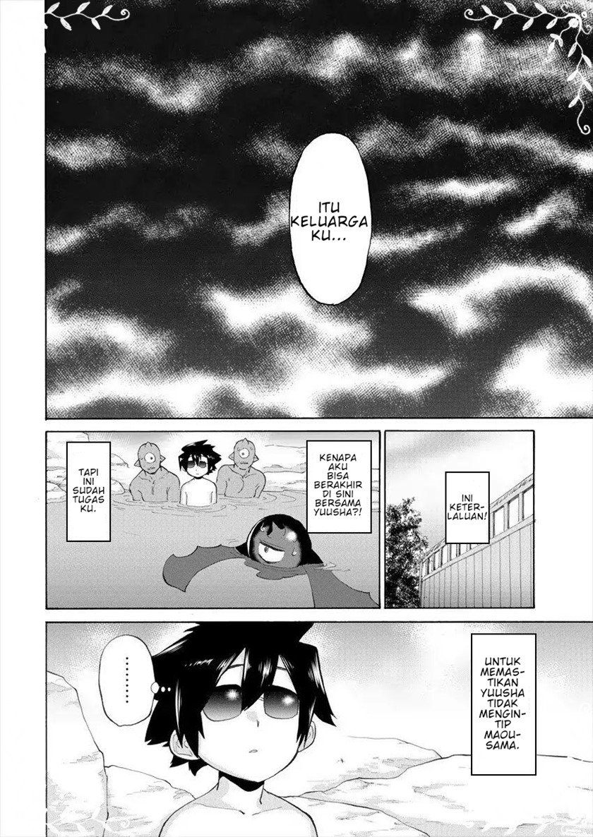 love-comedy-hero-the-princess-of-darkness - Chapter: 7