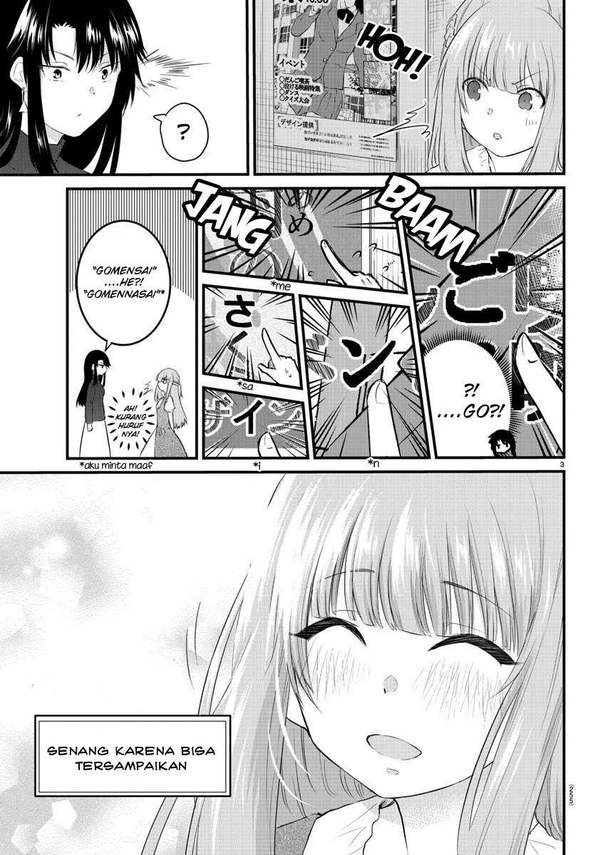 koe-ga-dasenai-shoujo-wa-kanojo-ga-yasashisugiru-to-omotte-iru - Chapter: 61