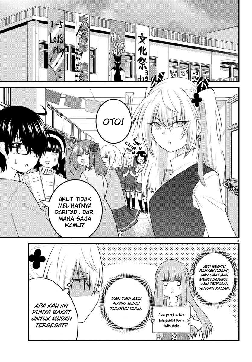 koe-ga-dasenai-shoujo-wa-kanojo-ga-yasashisugiru-to-omotte-iru - Chapter: 61