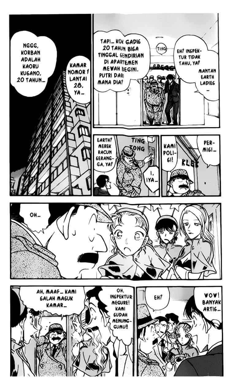 detective-conan - Chapter: 323