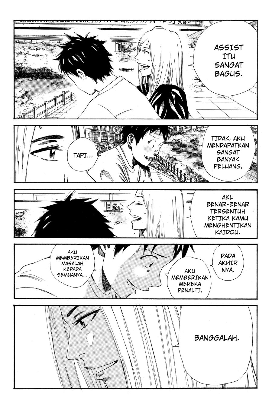 days - Chapter: 111