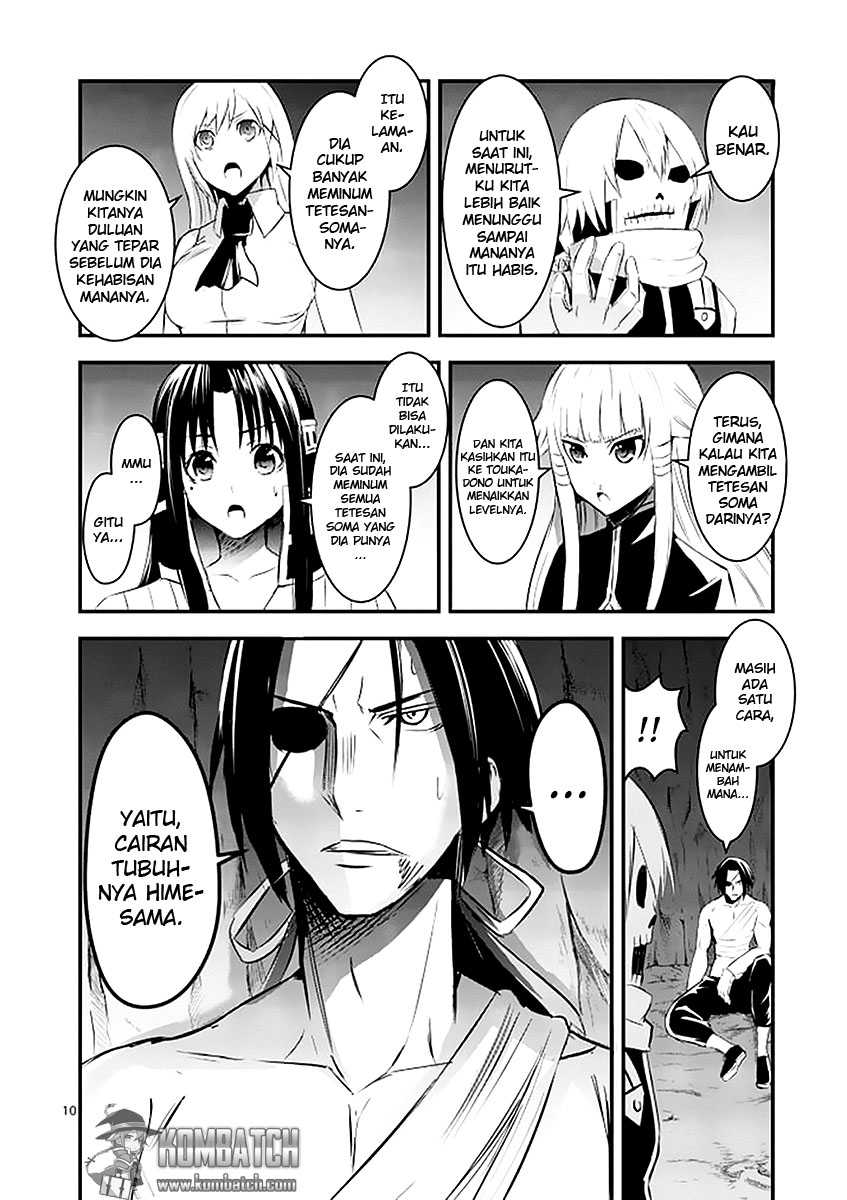 yuusha-ga-shinda - Chapter: 22