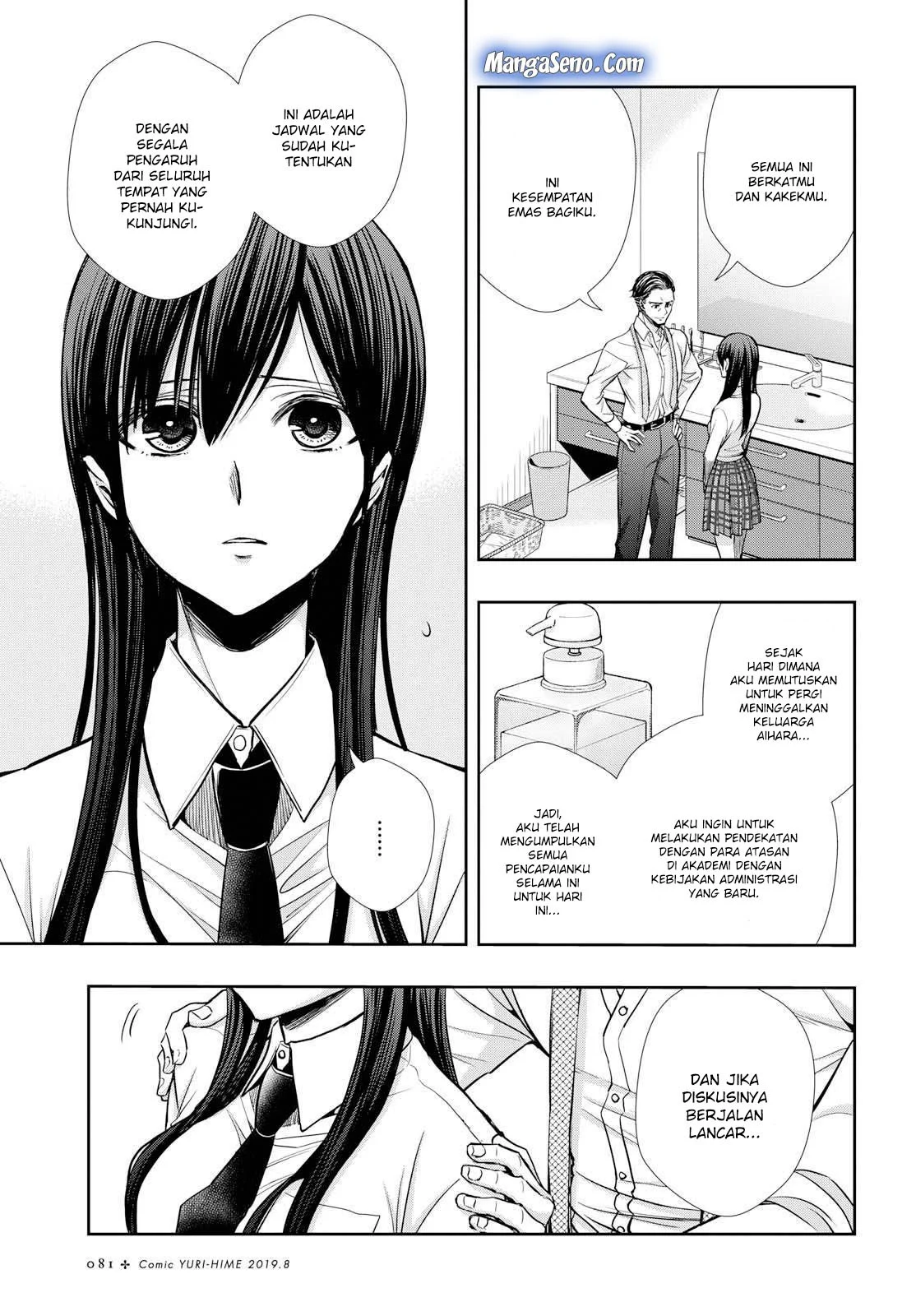 citrus-plus - Chapter: 6