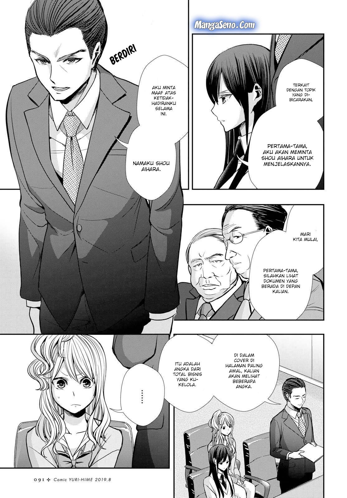 citrus-plus - Chapter: 6