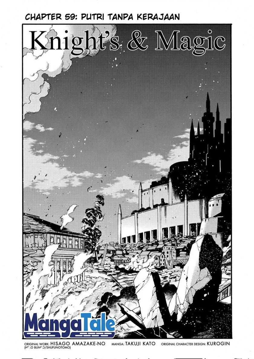 knights-magic - Chapter: 59