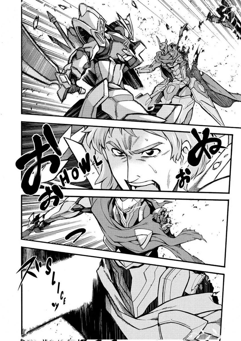 knights-magic - Chapter: 59