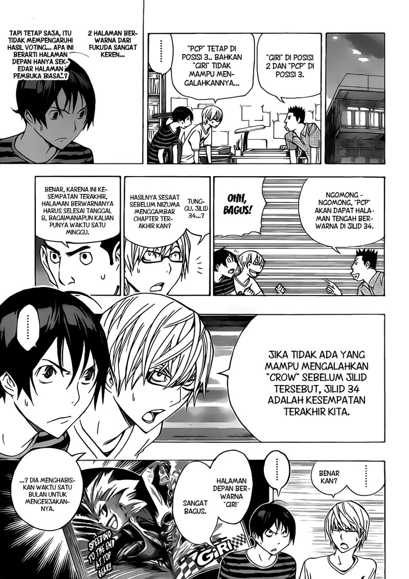 bakuman - Chapter: 137