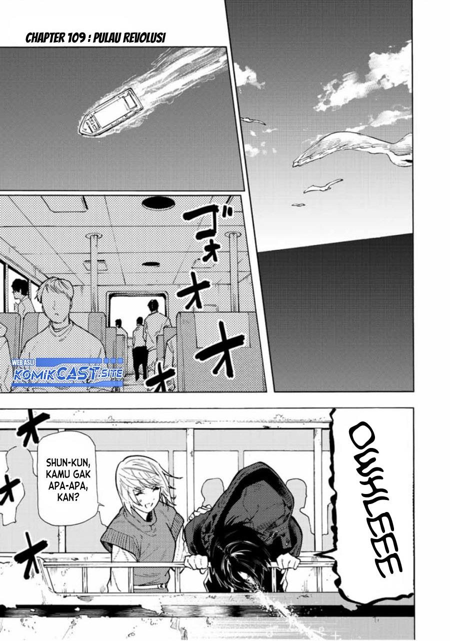 juujika-no-rokunin - Chapter: 109