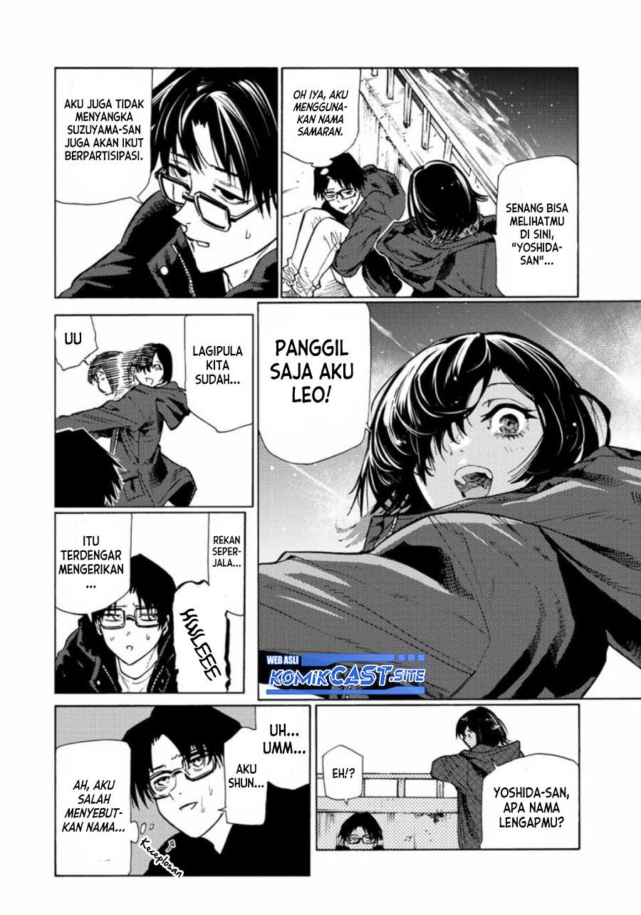 juujika-no-rokunin - Chapter: 109