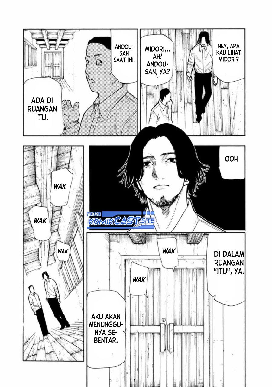 juujika-no-rokunin - Chapter: 109