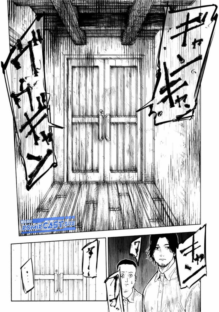 juujika-no-rokunin - Chapter: 109